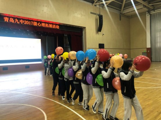 C:\Users\301-1\Desktop\2019.11.26 学生处 挥洒活力 奔向未来——青岛九中高三年级心理拓展活动小记\2.jpg
