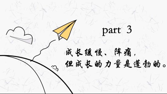 家长会4