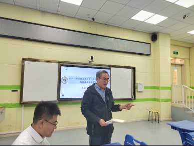 7王荫振老师评课