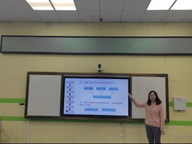 9高丽娟老师评课