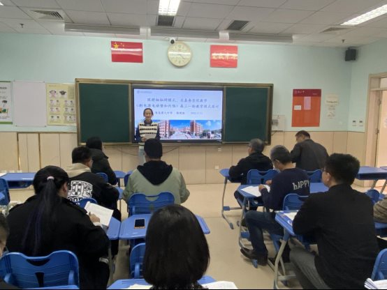 2.蔡新月老师说课