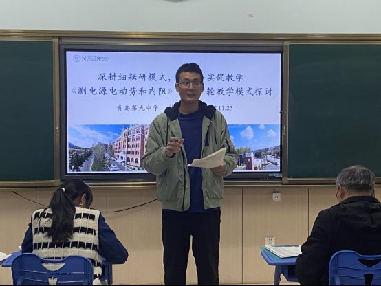 6.邱纯凯老师评课