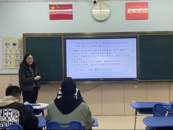 9.高丽娟老师评课