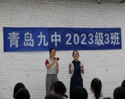 3活动照