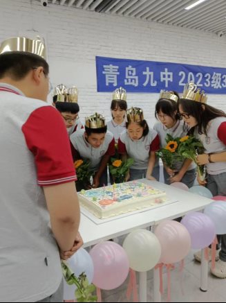 7庆生