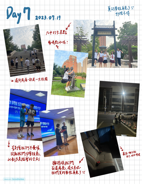 相約青島 攜手同行--新竹女中周妗栯_纯图版_11