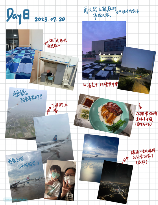 相約青島 攜手同行--新竹女中周妗栯_纯图版_12