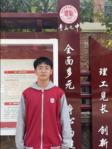 高一23朱昊冉