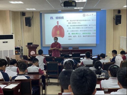 肺结核