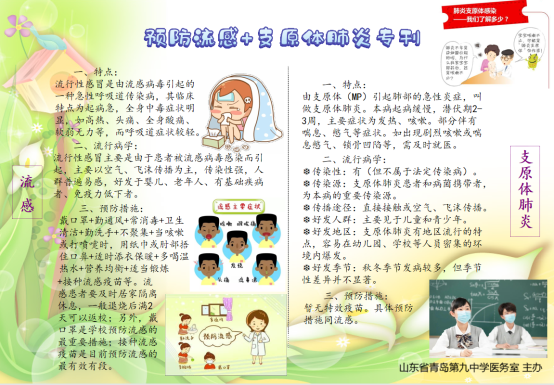 微信图片_20231120150637