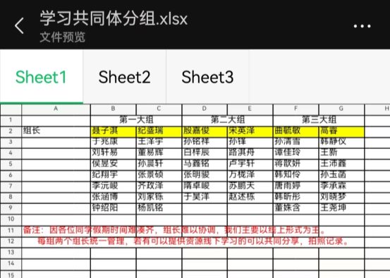 微信图片_20240222094800
