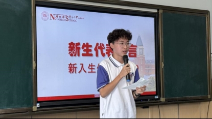 微信图片_20240911141720