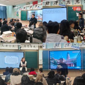 2024.11.24期中智汇，家校共融——青岛九中2022级家长会6