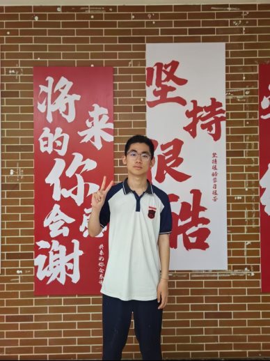 王一丞