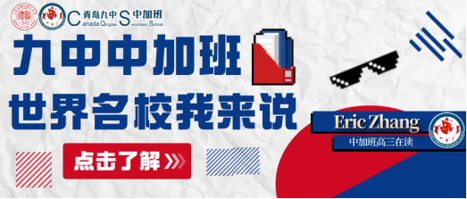 简约风留学申请条件公众号首图__2025-03-27+09_37_59